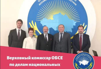 ЕҚЫҰ-ның Аз ұлттар істері жөніндегі Жоғарғы комиссары Петропавлда болды