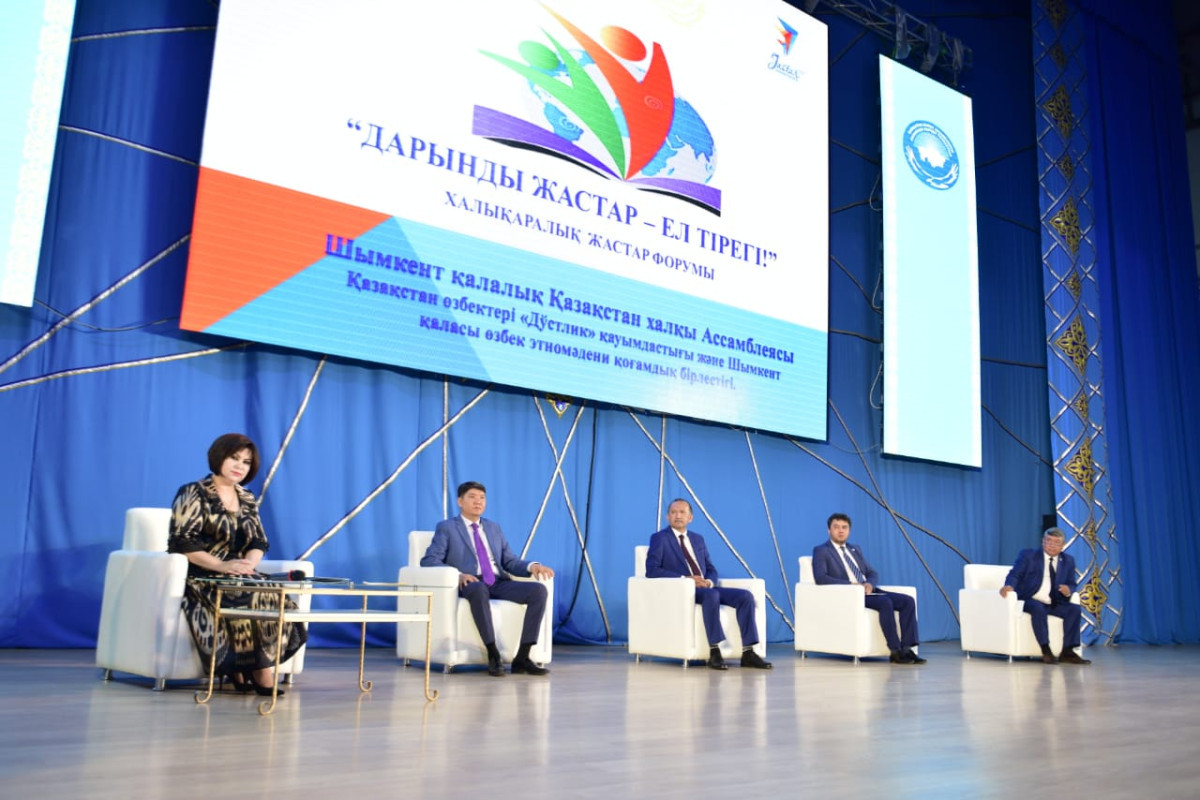Шымкентте Қазақстан мен Өзбекстан жастарының халықаралық форумы өтті