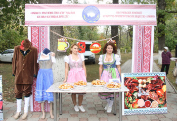 Оралда неміс мәдениетінің дәстүрлі мерекесі өтті