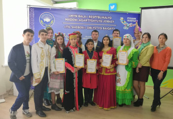 Петропавлда қазақ тілін озық меңгерген этнос өкілдері анықталды