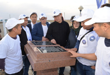 «Елтану» – ертеңшіл жоба