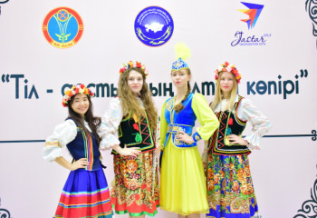 Достықтың көпірі – ортақ тіл!