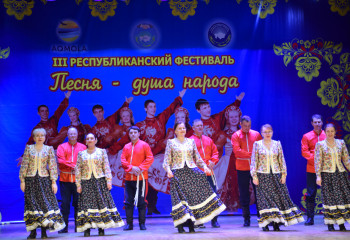 Өнер халықты біріктіреді 