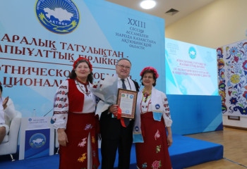 Ақтөбеде облыстық ҚХА-ның ХХІІI сессиясы өтті