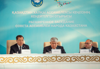 ҚХА Кеңесінің кеңейтілген отырысы өтті