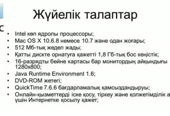 Adobe Dreamweaver CS6