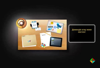 Интернет ресурстарын құру