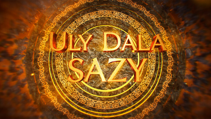  Автор фото: Чингиз Майсеит 