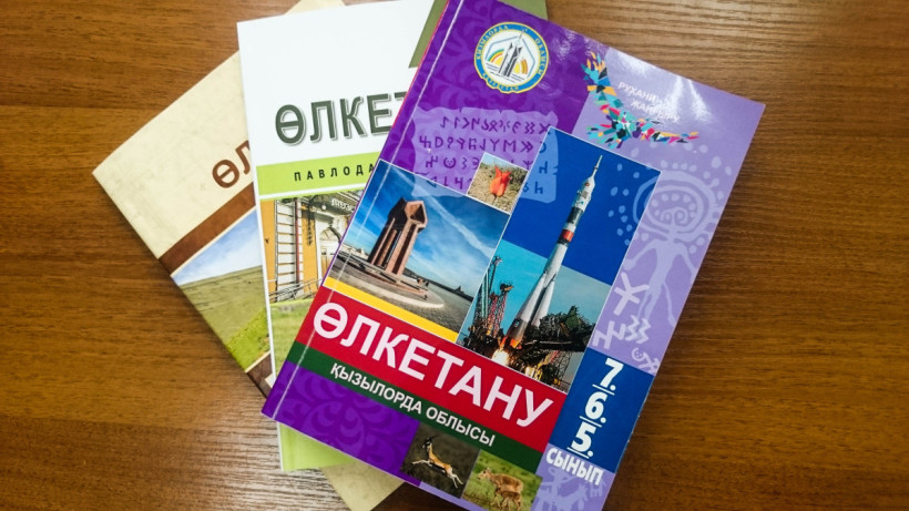  Автор фото: Чингиз Майсеит 