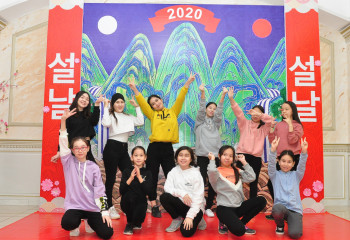 В Атырау и Караганде отметили корейский праздник «Сольналь»