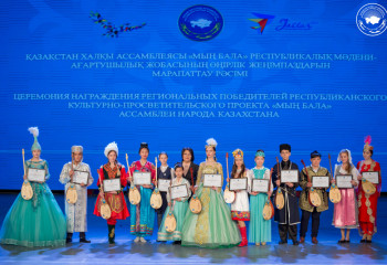 Kazakh language is Spiritual Treasure