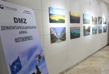 DMZ: Behind the Razor Wire