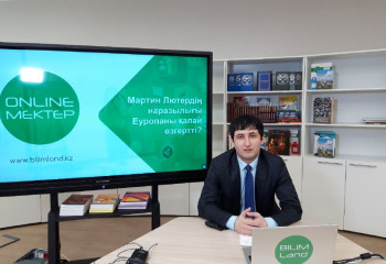 Қашықтан оқытудың артықшылығы мен кемшілігі