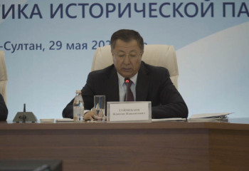 On-line-конференция «Казахстан: политика исторической памяти»