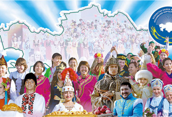 Қазақстанда этномәдени бірлестіктер арасында патриотизмді дамыту жұмыстары күшейтілмек