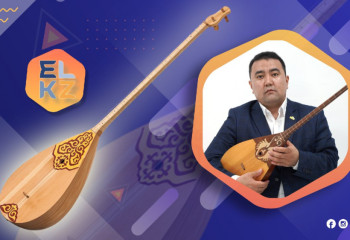 Домбырада ойнап үйреніңіз! Дәріс №12