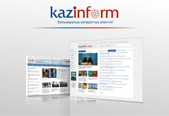 Отандық ақпарат кеңістігінің тұңғышы