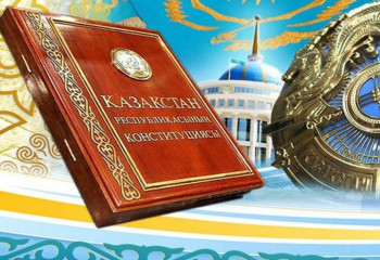 «Конституция – тәуелсіздікті айқындаушы басты құжат»