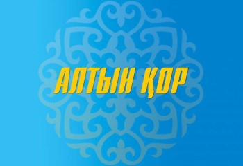 Қайта жаңғырған замананың заңғар үні