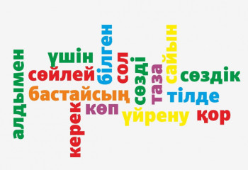 Казахский язык онлайн: полезные сайты 