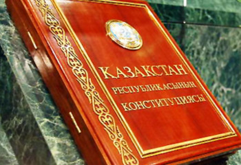 Конституция – елдігіміздің қасиетті кітабына айналған қастерлі құжат
