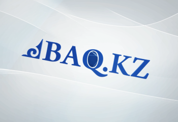 BAQ.KZ ақпарат агенттігінің құрылғанына 10 жыл толды