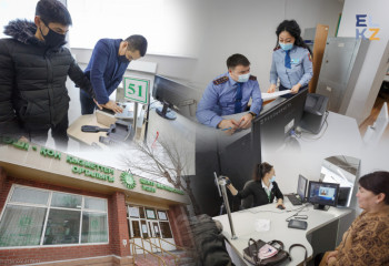 «Көші-қон қызметі бақылауда»