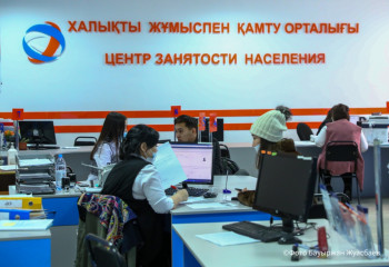 Жұмыссыздық: дерек пен дәйек