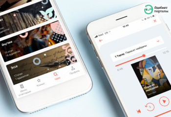 В Казахстане появилось уникальное приложение для книголюбов