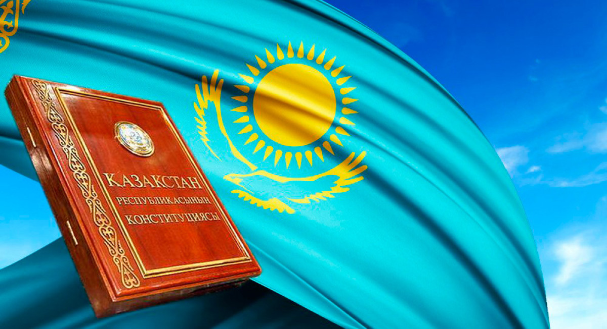 7 фактов о Конституции Республики Казахстан