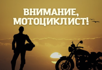 БОЛЬШОЕ ХОББИ: Стоматолог-мотоциклист