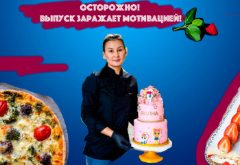 БОЛЬШОЕ ХОББИ: Бухгалтер-кондитер. Успех многодетной мамы. 