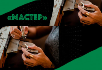 Большое хобби:Горный инженер-мастер по сборке украшений