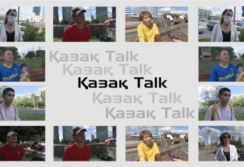 Бейуақытта ұйықтама! Таяққа сүйенбе, бүйіріңді таянба!