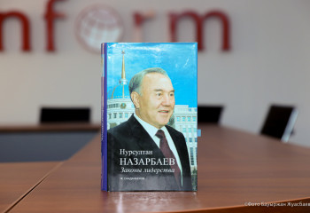 Талантливый стратег. Обзор книг о Елбасы