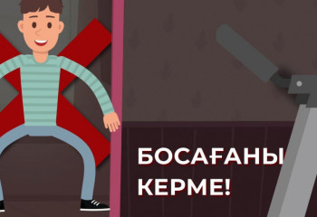 Таңдайыңды қақпа! Босағаны керме! Көз тиеді!