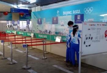 Олимпиада-2022: Как в Пекине готовятся к выступлению казахстанцев