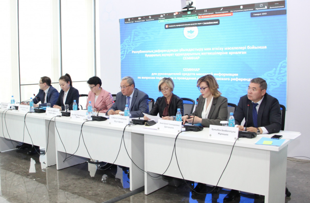 Центральная комиссия референдума провела обучающий семинар для представителей СМИ