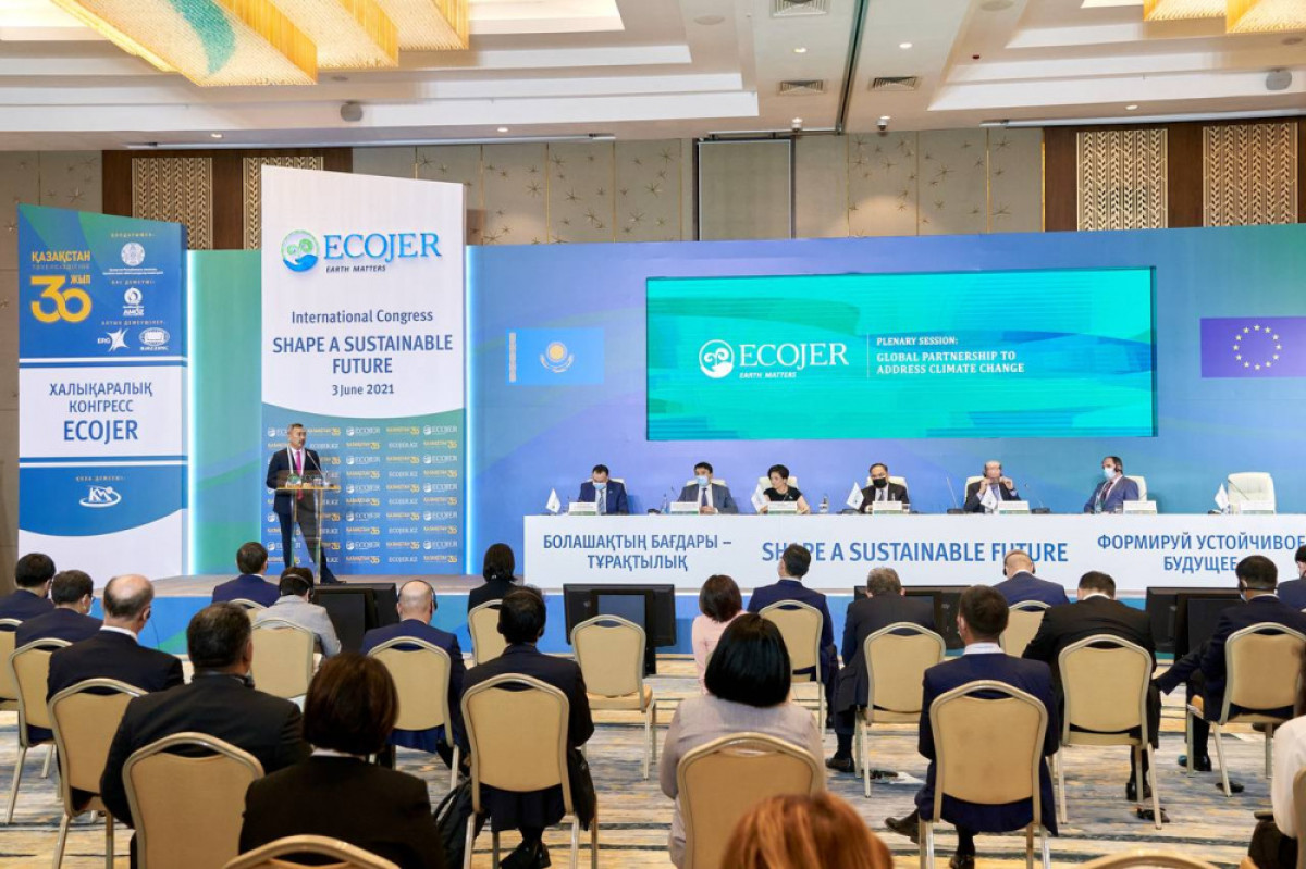Второй международный конгресс «ECOJER» пройдет в Казахстане 