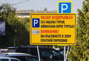 В день референдума парковки в Алматы будут бесплатными