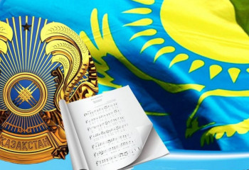Топ 5 самых запоминающихся исполнений гимна Казахстана