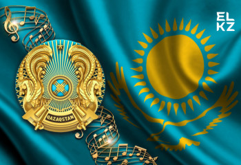 Бүгін - Мемлекеттік рәміздер күні