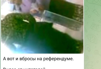 В Казнете распространяют старое видео вброса бюллетеней, снятое не в Казахстане