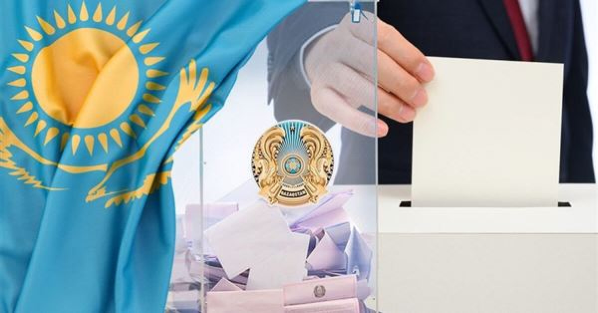 Голосование на большей части территории Казахстана завершено