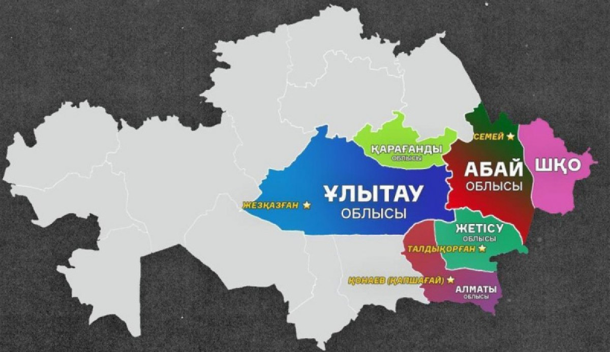 В Казахстане официально образованы три новые области