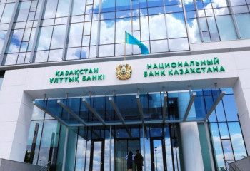 Ұлттық банк теңгенің нығаю себебін түсіндірді