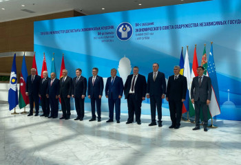 94-е заседание Экономического совета СНГ прошло в Нур-Султане