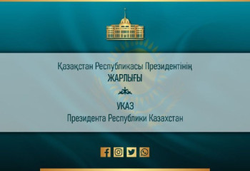 «Қазақстанның Еңбек Ері» атағын беру туралы» Жарлыққа қол қойды