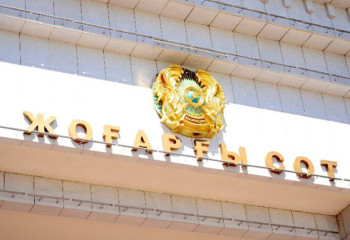 Жоғарғы Соттың судьялары сайланды