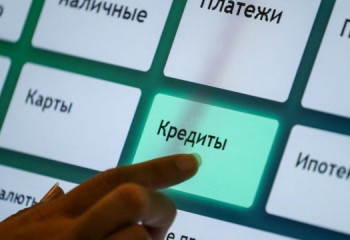 Микрокредиты для казахстанцев: предельный размер переплаты снизят вдвое